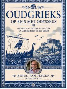 OUDGRIEKS — Leer de taal, ontdek de cultuur — op reis met Odysseus